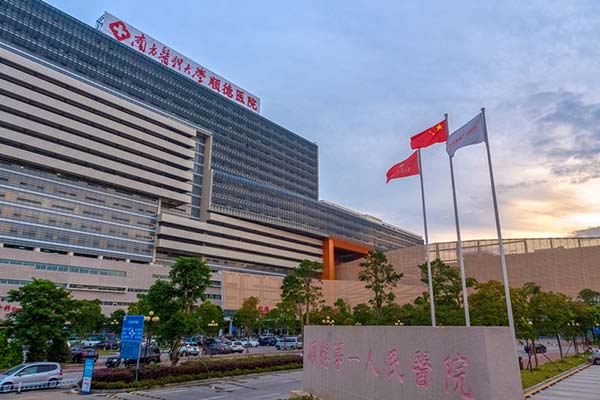 恭喜我司順利完工南方醫(yī)科大學順德醫(yī)院(佛山市順德區(qū)第一人民醫(yī)院)層流凈化機組空調(diào)過濾網(wǎng)更換安裝項目并通過驗收 恭喜我司順利完工南方醫(yī)科大學順德醫(yī)院(佛山市順德區(qū)第一人民醫(yī)院)層流凈化機組空調(diào)過濾網(wǎng)更換安裝項目并通過驗收