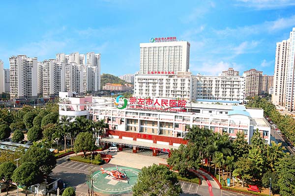 恭喜我司中標(biāo)崇左市人民醫(yī)院手術(shù)室初效過(guò)濾器、中效過(guò)濾器、高效過(guò)濾器更換項(xiàng)目 恭喜我司中標(biāo)崇左市人民醫(yī)院手術(shù)室初效過(guò)濾器、中效過(guò)濾器、高效過(guò)濾器更換項(xiàng)目